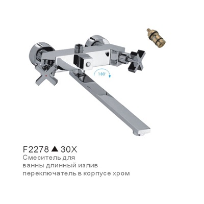 ��������� ��� ����� Frap F2278 (����, ��� 1)