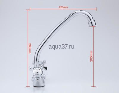 Смеситель для кухни Frap F4124 (вид 7) Смеситель для кухни Frap F4124 (фото, вид 7)