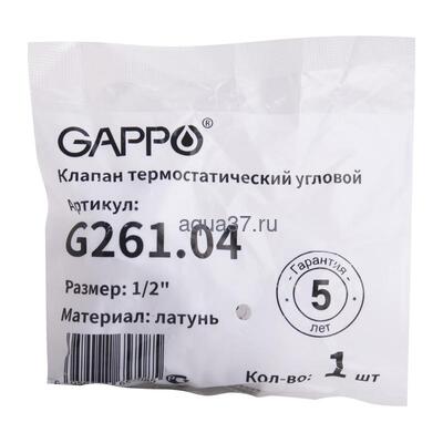 Клапан термостатический угловой 1/2 GAPPO G261.04 (вид 3) Клапан термостатический угловой 1/2 GAPPO G261.04 (фото, вид 3)