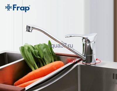 Смеситель для кухни Frap F4901 (вид 6) Смеситель для кухни Frap F4901 (фото, вид 6)