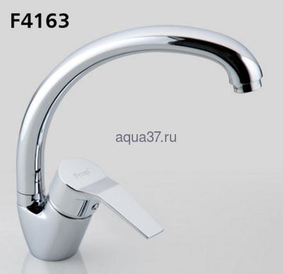 Смеситель для кухни Frap F4163 (вид 1) Смеситель для кухни Frap F4163 (фото, вид 1)