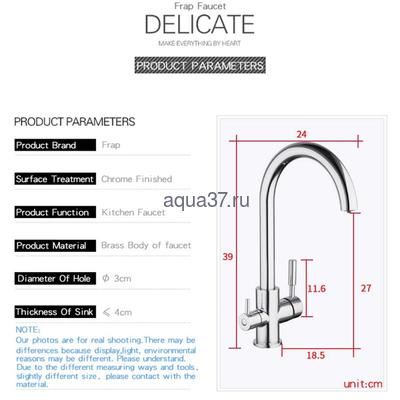 ��������� ��� ����� Frap F4352 (����, ��� 5)