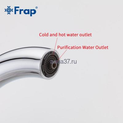 ��������� ��� ����� Frap F4352 (����, ��� 6)