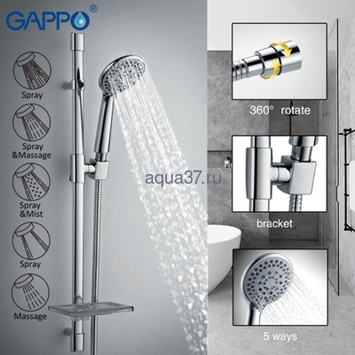 ������� �������� Gappo G8005 (����, ��� 8)