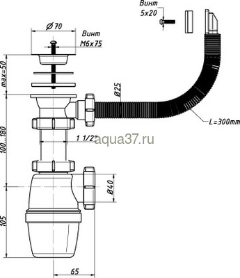 Сифон для мойки 1 1/2" x 40 с переливом А-4004 Орио (вид 1) Сифон для мойки 1 1/2" x 40 с переливом А-4004 Орио (фото, вид 1)