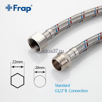 Гибкая подводка гайка/штуцер 40 см 1/2" Frap (вид 5) Гибкая подводка гайка/штуцер 40 см 1/2" Frap (фото, вид 5)