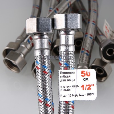 Гибкая подводка гайка/гайка 300 см 1/2" Valtec (вид 7) Гибкая подводка гайка/гайка 300 см 1/2" Valtec (фото, вид 7)