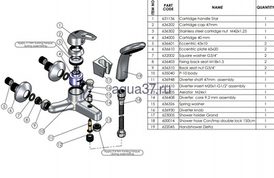 Смеситель для ванны Rubineta Star (вид 3) Смеситель для ванны Rubineta Star (фото, вид 3)