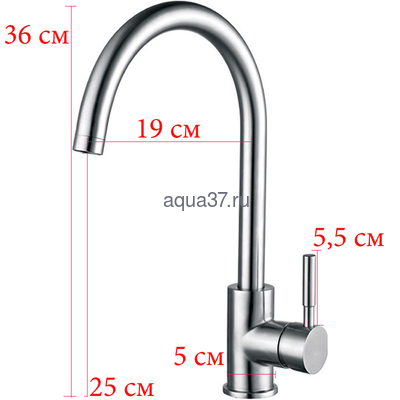 Смеситель для кухни Frap F40899 (вид 1) Смеситель для кухни Frap F40899 (фото, вид 1)