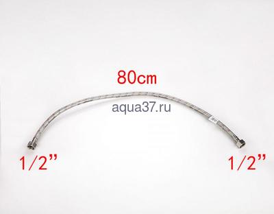 Гибкая подводка гайка/гайка 80 см в силиконовой оплетке 1/2" Frap (вид 1) Гибкая подводка гайка/гайка 80 см в силиконовой оплетке 1/2" Frap (фото, вид 1)