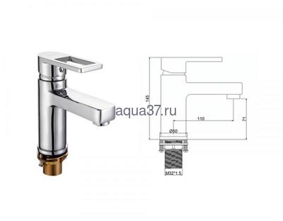 Смеситель для раковины Frap F1072 (вид 10) Смеситель для раковины Frap F1072 (фото, вид 10)