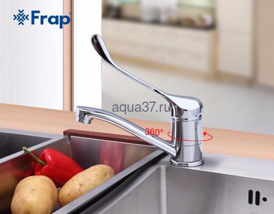 Смеситель для раковины Frap F4554-2 (вид 1) Смеситель для раковины Frap F4554-2 (фото, вид 1)