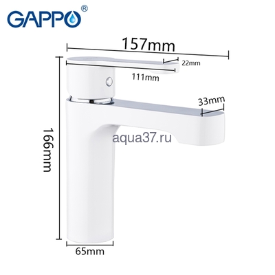 Смеситель для раковины Gappo G1002-8 (вид 2) Смеситель для раковины Gappo G1002-8 (фото, вид 2)