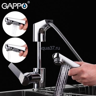 Смеситель для раковины Gappo G1299 (вид 1) Смеситель для раковины Gappo G1299 (фото, вид 1)