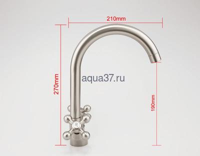 Смеситель для кухни Frap F4019-5 (вид 2) Смеситель для кухни Frap F4019-5 (фото, вид 2)