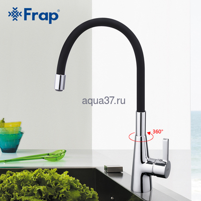 Отдельный корпус для кухонного смесителя Frap F4153 (вид 2) Отдельный корпус для кухонного смесителя Frap F4153 (фото, вид 2)