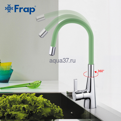 Отдельный корпус для кухонного смесителя Frap F4153 (вид 3) Отдельный корпус для кухонного смесителя Frap F4153 (фото, вид 3)