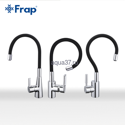 Отдельный корпус для кухонного смесителя Frap F4153 (вид 4) Отдельный корпус для кухонного смесителя Frap F4153 (фото, вид 4)