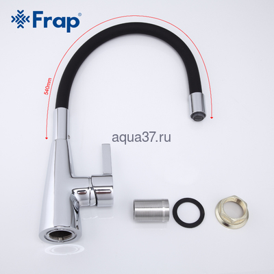 Отдельный корпус для кухонного смесителя Frap F4153 (вид 7) Отдельный корпус для кухонного смесителя Frap F4153 (фото, вид 7)