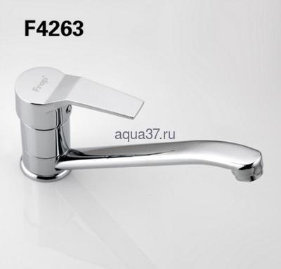 Смеситель для кухни Frap F4263 (вид 2) Смеситель для кухни Frap F4263 (фото, вид 2)