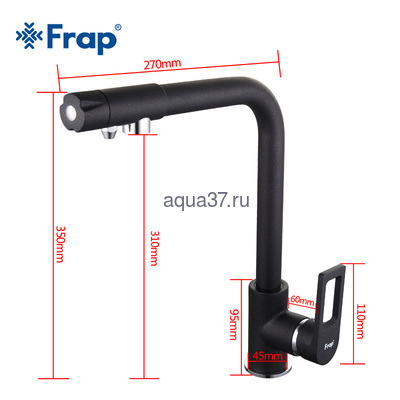 Смеситель для кухни Frap F4372-7 (вид 2) Смеситель для кухни Frap F4372-7 (фото, вид 2)