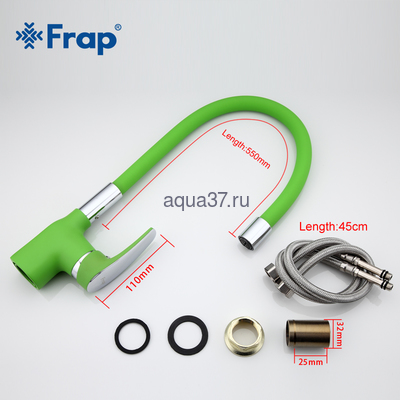 ��������� ��� ����� Frap F4453-05 (����, ��� 6)