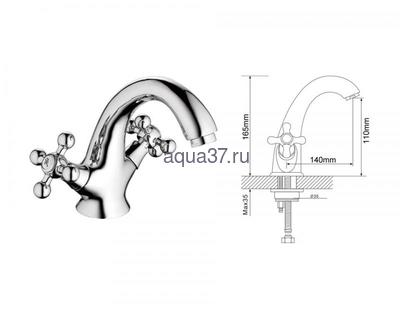 Смеситель для раковины Frap F1019 (вид 5) Смеситель для раковины Frap F1019 (фото, вид 5)