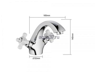 Смеситель для раковины Frap F1018 (вид 4) Смеситель для раковины Frap F1018 (фото, вид 4)