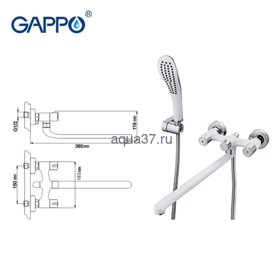 Смеситель для ванны Gappo G2249 (вид 6) Смеситель для ванны Gappo G2249 (фото, вид 6)