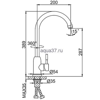 Смеситель для кухни Frud R41052 (вид 1) Смеситель для кухни Frud R41052 (фото, вид 1)