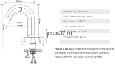 ��������� ��� ����� Gappo G4398-10 (����, ��� 3)
