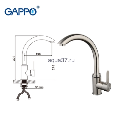 Смеситель для кухни Gappo G4099 (вид 5) Смеситель для кухни Gappo G4099 (фото, вид 5)