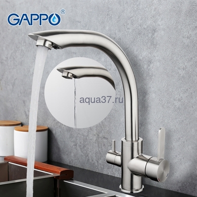 Смеситель для кухни Gappo G4399 (вид 1) Смеситель для кухни Gappo G4399 (фото, вид 1)