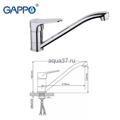 ��������� ��� ����� Gappo G4936 (����, ��� 8)