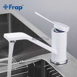    Frap F4545.  2