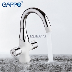    Gappo G1049.  2