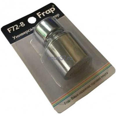    Frap F72-8