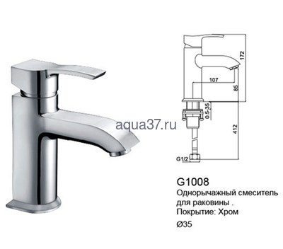 ��������� ��� �������� Gappo G1008