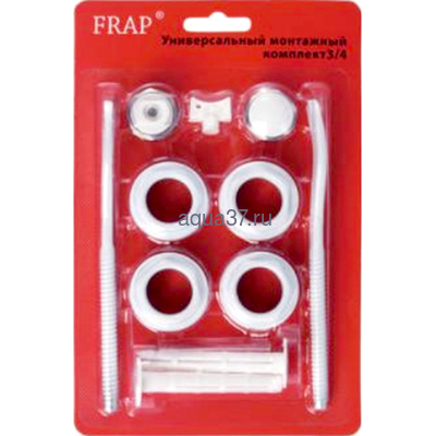 Комплект радиаторный 3/4" с 2 кронштейнами Frap Комплект радиаторный 3/4" с 2 кронштейнами Frap