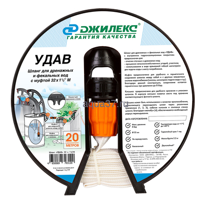 Шланг «УДАВ» 32 х 1.1/2” Шланг «УДАВ» 32 х 1.1/2”