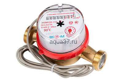 Счетчик для воды ЭКОМЕРА 20-У импульсный Счетчик для воды ЭКОМЕРА 20-У импульсный (фото)