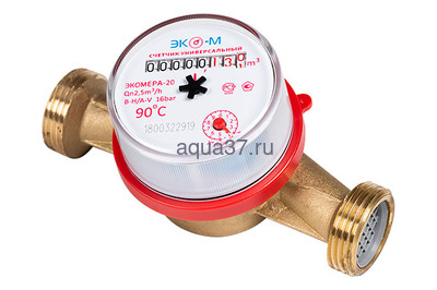 Счетчик для воды ЭКОМЕРА 20-У Счетчик для воды ЭКОМЕРА 20-У (фото)