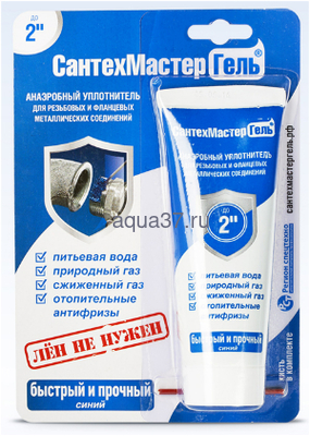 Анаэробный герметик «СантехМастерГель» синий 60гр. Анаэробный герметик «СантехМастерГель» синий 60гр.