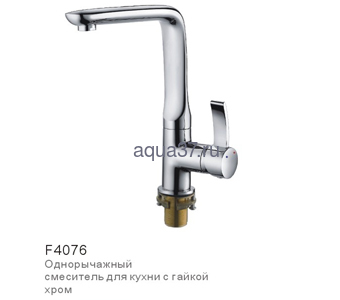 ��������� ��� ����� Frap F4076