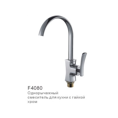 ��������� ��� ����� Frap F4080