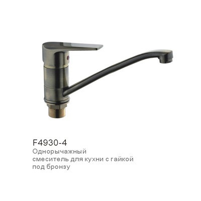 ��������� ��� ����� Frap F4930-4