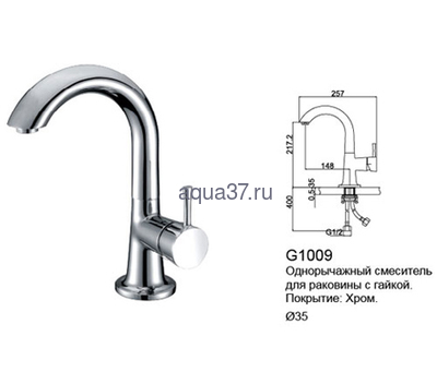 ��������� ��� �������� Gappo G1009